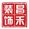 選擇裝修公司，為什么要選擇昌禾裝飾？