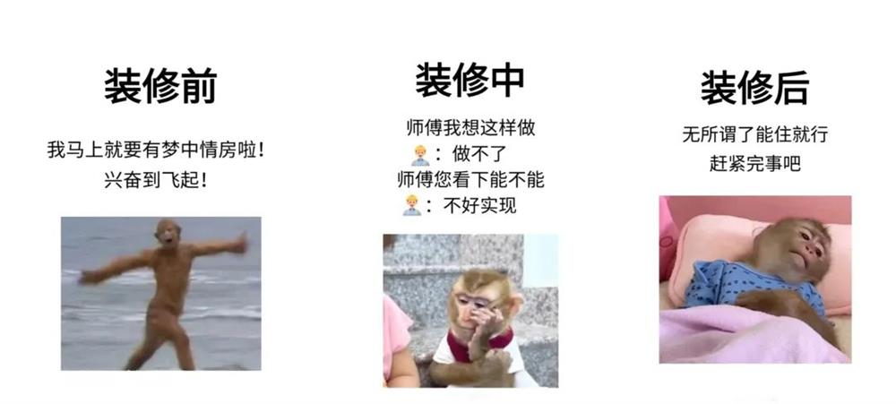 熟人裝修，省下的是預(yù)算，賠掉的是關(guān)系！